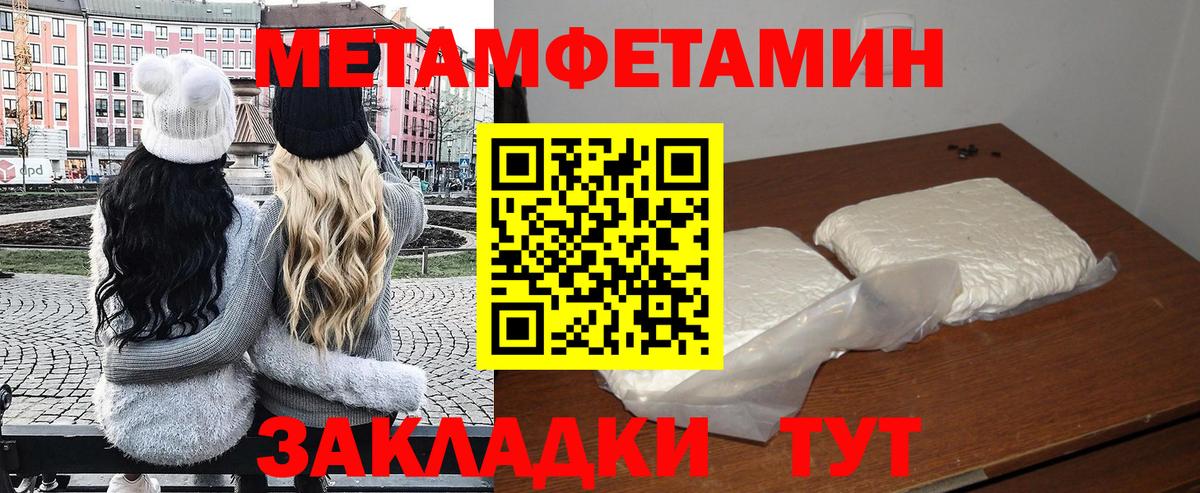 АМФ VHQ Новотроицк