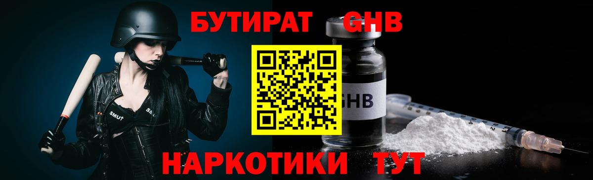 Новотроицк  МЕФ   Alpha PVP СК кристаллы  Канабис  Цена  Вход с VPN  Гашиш 