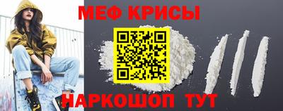 сатива Обь