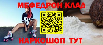 амф Обнинск