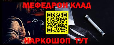 эйфоретик Первоуральск