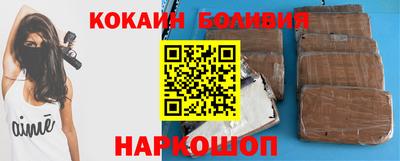 кокаин колумбия Пенза