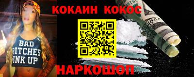 MESCALINE Нягань