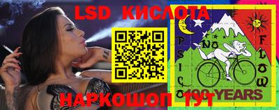 MESCALINE Нягань
