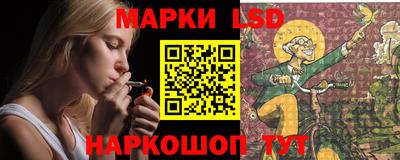 сатива Обь
