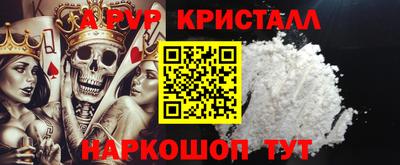 эйфоретик Первоуральск