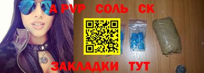 кокаин колумбия Пенза
