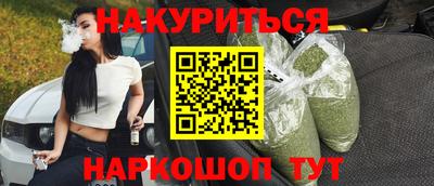 амф Обнинск