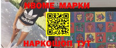 2c-b Партизанск