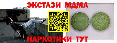 MESCALINE Нягань