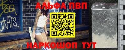 мефедрон VHQ Татарск