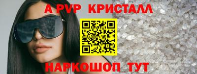 амф Обнинск