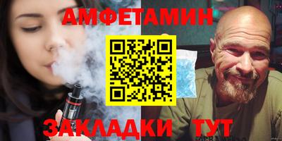 сатива Обь