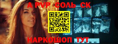 MESCALINE Нягань