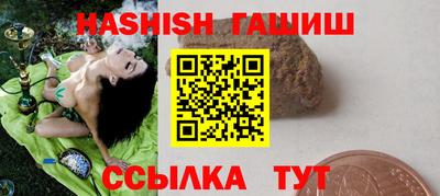 сатива Обь