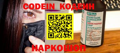 эйфоретик Первоуральск
