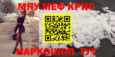 амф Обнинск