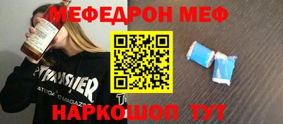амф Обнинск