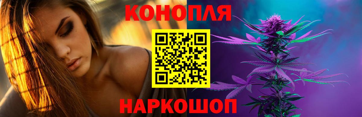 Бошки Шишки VHQ  Марихуана AK-47  Вход с VPN  Шишки марихуана тримм  Новотроицк 