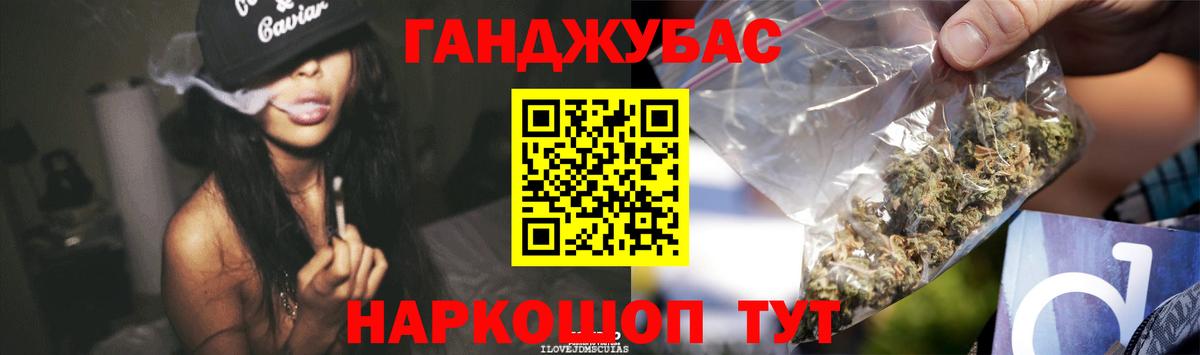 Конопля семена Новотроицк